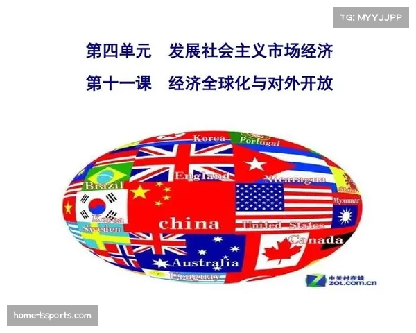 德甲坚持50+1政策，全球化时代如何保持独特性与竞争力